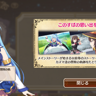 めぐみんの爆裂魔法やアクアの駄女神っぷりがスマホでいつでも楽しめる！『この素晴らしい世界に祝福を！ ファンタスティックデイズ』プレイレポ