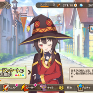 めぐみんの爆裂魔法やアクアの駄女神っぷりがスマホでいつでも楽しめる！『この素晴らしい世界に祝福を！ ファンタスティックデイズ』プレイレポ