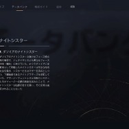 『Star Wars ジェダイ：フォールン・オーダー』プレイレポ―良作ARPGの要素を融合させた、スター・ウォーズの枠に留まらない作品