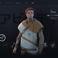 『Star Wars ジェダイ：フォールン・オーダー』プレイレポ―良作ARPGの要素を融合させた、スター・ウォーズの枠に留まらない作品