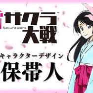 『新サクラ大戦』花組隊員はここから生まれた！メインキャラクターデザイン・久保帯人氏の設定ラフイラスト紹介映像が公開