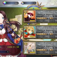 「『FGO』★4配布はどのサーヴァントを貰う?」結果発表―皆のチケットはぐっちゃん引換券に!狂スロなど揺らぎない人気を集める者も【アンケート】