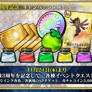 『チェンクロ３』「チェインクロニクル緊急特番」まとめ！12月21日に開催される“絆の公開生放送”の詳細が公開