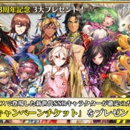 『チェンクロ３』「チェインクロニクル緊急特番」まとめ！12月21日に開催される“絆の公開生放送”の詳細が公開