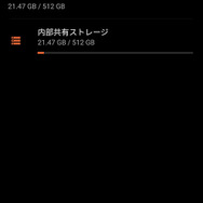 世界最高峰のゲーミングフォン「ROG Phone II」日本発売決定！“変態過ぎる”高性能ぶりに酔いしれよう