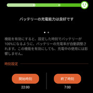 世界最高峰のゲーミングフォン「ROG Phone II」日本発売決定！“変態過ぎる”高性能ぶりに酔いしれよう