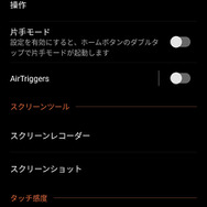 世界最高峰のゲーミングフォン「ROG Phone II」日本発売決定！“変態過ぎる”高性能ぶりに酔いしれよう