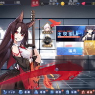 『アズレン』メイン画面で起こる「秘書艦拡大縮小バグ」の対応が発表―後日修正…ではなく正式機能として実装へ！