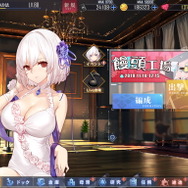 『アズレン』メイン画面で起こる「秘書艦拡大縮小バグ」の対応が発表―後日修正…ではなく正式機能として実装へ！