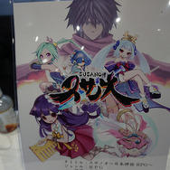 この秋もインディーゲームを追う―コンシューマーでも遊べるタイトルレポート【デジゲー博2019】