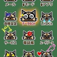 “ダブル聡”がモンハン3を強力プッシュ! 〜 『モンスターハンター3』TVCM、妻夫木聡、井上聡(次長課長)、石橋杏奈が登場!