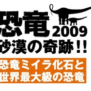 “ダブル聡”がモンハン3を強力プッシュ! 〜 『モンスターハンター3』TVCM、妻夫木聡、井上聡(次長課長)、石橋杏奈が登場!