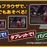 ブラウザ版『ドラクエX』発表!PC・スマホに対応し2020年春までに正式サービス開始予定