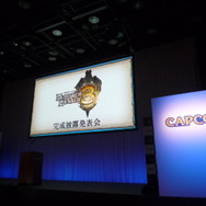 カプコン『モンスターハンター3(トライ)』完成披露発表会を開催 ― 岩田社長も駆けつける