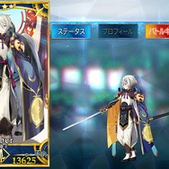 『FGO』★4サーヴァントがもらえる期限はもうすぐ終了! でも誰にしたらいいの? 迷える貴方に、お勧めサーヴァントをまとめてご紹介【特集】
