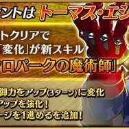 『FGO』★4サーヴァントがもらえる期限はもうすぐ終了! でも誰にしたらいいの? 迷える貴方に、お勧めサーヴァントをまとめてご紹介【特集】