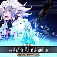 『FGO』★4サーヴァントがもらえる期限はもうすぐ終了! でも誰にしたらいいの? 迷える貴方に、お勧めサーヴァントをまとめてご紹介【特集】
