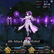 『FGO』★4サーヴァントがもらえる期限はもうすぐ終了! でも誰にしたらいいの? 迷える貴方に、お勧めサーヴァントをまとめてご紹介【特集】