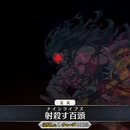 『FGO』★4サーヴァントがもらえる期限はもうすぐ終了! でも誰にしたらいいの? 迷える貴方に、お勧めサーヴァントをまとめてご紹介【特集】
