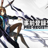 『アークナイツ』事前登録受付を開始！豪華報酬が配布されるキャンペーン開催─YouTubeチャンネルにて“新アニメPV”公開中