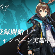 『アークナイツ』事前登録受付を開始！豪華報酬が配布されるキャンペーン開催─YouTubeチャンネルにて“新アニメPV”公開中