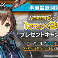 『アークナイツ』事前登録受付を開始！豪華報酬が配布されるキャンペーン開催─YouTubeチャンネルにて“新アニメPV”公開中