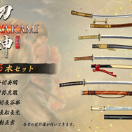 『侍道外伝 KATANAKAMI』2020年2月20日発売決定！購入特典としてDLC「実在の名刀」 「風来人衣装」が付属