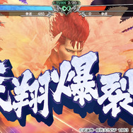 『北斗の拳 LEGENDS ReVIVE』五車炎情拳の使い手、炎の拳士「シュレン」が参戦！“シュレン登場ガチャ”開催中