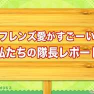 『けものフレンズ３』わくわくどきどき探検レポート #02まとめ！新フレンズ“アルパカ・ワカイヤ”などワクワクする最新情報が盛り沢山