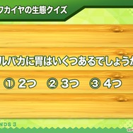 『けものフレンズ３』わくわくどきどき探検レポート #02まとめ！新フレンズ“アルパカ・ワカイヤ”などワクワクする最新情報が盛り沢山