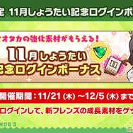 『けものフレンズ３』わくわくどきどき探検レポート #02まとめ！新フレンズ“アルパカ・ワカイヤ”などワクワクする最新情報が盛り沢山