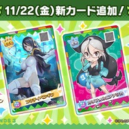 『けものフレンズ３』わくわくどきどき探検レポート #02まとめ！新フレンズ“アルパカ・ワカイヤ”などワクワクする最新情報が盛り沢山