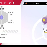 『ポケモン ソード・シールド』を『金・銀』から約20年ぶりにプレイして驚いた9つの進化─復帰勢にこそ遊んで欲しい！