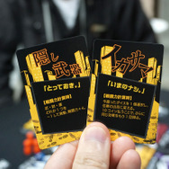 ディライトワークスの新作ボードゲーム『シブヤ ストラグル』体験レポ―手頃なボリュームとプレイするたびに上手くなれる作りが魅力に