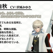 『新サクラ大戦』『ペルソナ』シリーズの副島成記氏が手掛ける新キャラ「村雨白秋(CV:沢城みゆき)」公開！計6コンテンツとのコラボも発表【生放送まとめ】