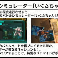 『新サクラ大戦』『ペルソナ』シリーズの副島成記氏が手掛ける新キャラ「村雨白秋(CV:沢城みゆき)」公開！計6コンテンツとのコラボも発表【生放送まとめ】