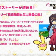 『新サクラ大戦』『ペルソナ』シリーズの副島成記氏が手掛ける新キャラ「村雨白秋(CV:沢城みゆき)」公開！計6コンテンツとのコラボも発表【生放送まとめ】