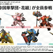 『新サクラ大戦』『ペルソナ』シリーズの副島成記氏が手掛ける新キャラ「村雨白秋(CV:沢城みゆき)」公開！計6コンテンツとのコラボも発表【生放送まとめ】