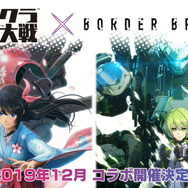 『新サクラ大戦』『ペルソナ』シリーズの副島成記氏が手掛ける新キャラ「村雨白秋(CV:沢城みゆき)」公開！計6コンテンツとのコラボも発表【生放送まとめ】