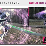 『新サクラ大戦』『ペルソナ』シリーズの副島成記氏が手掛ける新キャラ「村雨白秋(CV:沢城みゆき)」公開！計6コンテンツとのコラボも発表【生放送まとめ】