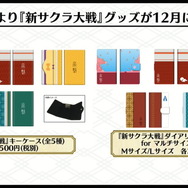 『新サクラ大戦』『ペルソナ』シリーズの副島成記氏が手掛ける新キャラ「村雨白秋(CV:沢城みゆき)」公開！計6コンテンツとのコラボも発表【生放送まとめ】