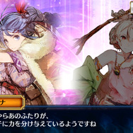 『チェンクロ３』メインストーリー“ヘリオス篇”11章を追加─「空色の祝祭 セレステ」が登場！“第3部開放3周年記念フェス”開催中