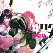 『新サクラ大戦』体験版の感想を大募集!14年を経て再び吹き荒れる桜はどのような太正浪漫を見せるのか?【読者アンケート】