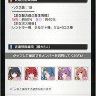 『アリスギア』★4アクトレスが確定で手に入る「メモリアルスカウト」を実装！新イベント「極地制圧派遣任務ver.βテスト受注」開催中