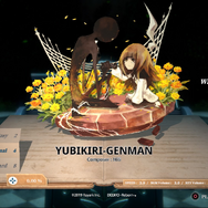 PS4『DEEMO -Reborn-』本日11月21日発売！名作リズムゲームが「アドベンチャーパート」を加えてフル3Dでリメイク