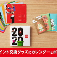 2020年の毎月を任天堂キャラが彩る！新年に向けた卓上カレンダー＆ポチ袋がプラチナポイント交換ギフトに登場