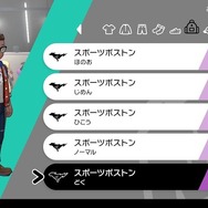 【吉田輝和の絵日記】『ポケモン ソード・シールド』キャンプにオシャレに巨大化バトル！―中年達が少年に戻る