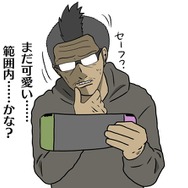 【吉田輝和の絵日記】『ポケモン ソード・シールド』キャンプにオシャレに巨大化バトル！―中年達が少年に戻る