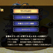 モバイル/スイッチ版『モンスターファーム』原作との違いの詳細が公開に