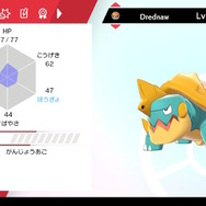 『ポケモン ソード・シールド』の「マジカル交換」でわらしべチェレンジ！ LV.6のホシガリスが奇跡を起こす！